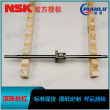 NSK W1502FA-6G-C5T20 С豸FA˿ ȵȼC5˿