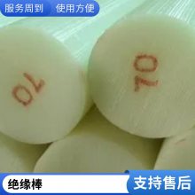 耐冲击尼龙棒供应 pa6绿色含油 MC901蓝色 1010白色 空心管 纯料尼龙板