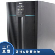 台达N-3K在线式延机3KVA/2400W外接蓄电池机房延时UPS不间断电源