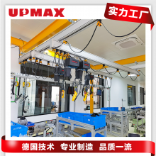 UPMAX生产厂家 铝合金双梁 kbk起重机 1000kg小型吊重设备