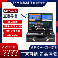 ԽƼSTY/HY-450DTJһ ֱ߼豸 Դͷ