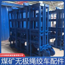 JWB-11主副一体压绳轮 煤矿用重锤五轮张紧装置 无极绳绞车平导轮组