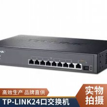 TP-LINK TL-SH8430-LPU 26ǧ 4SFP ̫ӿڰ