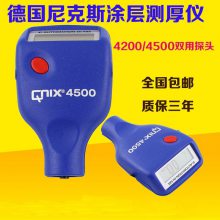 漆膜仪德国尼克斯QNIX4200qnix4500涂层测厚仪膜厚仪油漆厚度测试