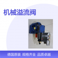 机械溢流阀 供应 4WE6HA6X/EG24N9K4 R900549534