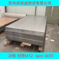 ̹Ӧ:	dc01 1.6mm  ɶߴɷֻ...