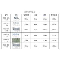 555տ¥аYX65-185-555ͱտ¥а峧