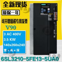 6SL3210-5FE13-5UA0ȫֻV90