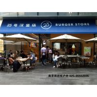 南京奶茶店室外休闲餐厅桌椅伞 酒吧露台餐饮桌椅西餐厅户外防晒遮阳伞