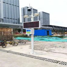 深圳施工工程选择扬尘噪声监测系统八参数双摄像头厂家碧野千里