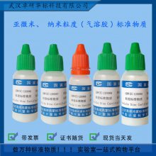 HMn-100n ΢סȹ׼ ΢׼ 10mL/ƿ