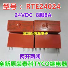̩SCHRACKʵż̵ RTE24024  RTE24012 88A 24VDC
