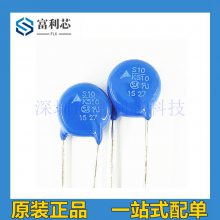 ԭװѹ S10K510 S10K510E2 B72210S2511K101V87 10MM