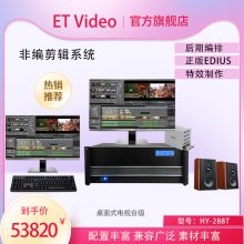 ET VideǫԷǱϵͳHY-288TվƵɼһ