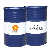 L-TSA汽轮机油 昆仑天政透平油 涡轮机油效果好应用于各大电厂使用