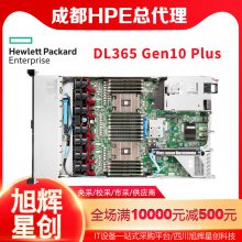 HPE ProLiant DL365 Gen10 Plus_ɶҵȨܴ