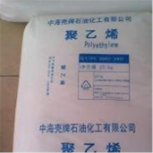 LDPE 惠州中海壳牌 2426K 特性耐寒.化学性稳定