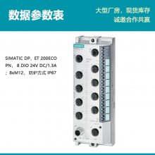 ԭװ ET200 ģ 6ES7147-6BG00-0AB0 