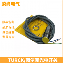 ͼLOP6M-BS30-VN6X2E-H1141 VP6X2E-H1141翪TURCK