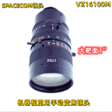 ձԭװspacecomҵͷVZ16100M116-100mmӾ