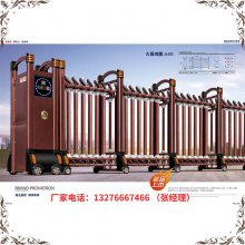 新沂市豐縣電動伸縮門廠家免費上門包安裝九鼎不銹鋼大門工廠