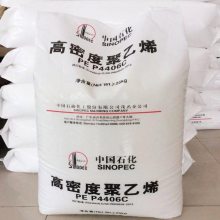 燕山石化 HDPE 2300XM 易加工 耐应力开裂 管材应用