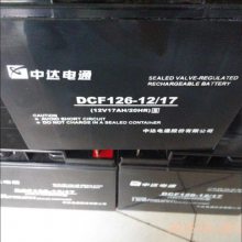 ̨ DCF126-12/7Sдͨ12V7AH/Ž/UPS