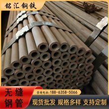 15CrMoG耐磨无缝钢管 15crmo合金钢管 合金无缝管