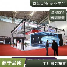 商场促销展施工瑞秀会展展台设计搭建 一体化服务搭建快速定做