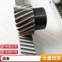 高精度精密传动齿条 齿轮 背隙小 低噪音 低振动 M3M4M5