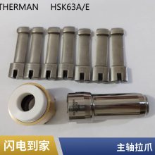 HSK2***3240HSK10063צEӹצPATHERMAN