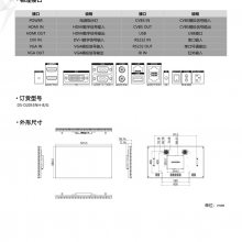 DS-D2055NH-B/G 55 LCDʾԪ