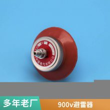 扬州浪涌保护器YH3W-0.9/2.3 避雷器真品