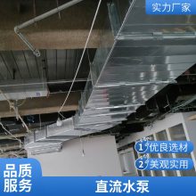 北京碧源 农业灌溉 光伏提水工程 直流水泵