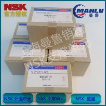 日本NSK进口原装主轴高丝杠轴承280TAC29D+L