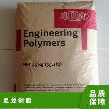 PA66 Ű 153HSL NC010 ⼶ ȶ  ҵ粿 Ӧ