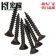 ҫǱǿⶤɱڶ,ͻɱڶDrywallScrew
