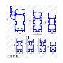 链条线铝材 链板线导轨 单倍速链 传输带 工业铝合金轨道