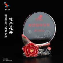 广东水晶陶瓷奖牌 周年活动庆典奖牌 美容院价值品牌奖牌