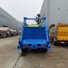 4方摆臂式垃圾车 地坑垃圾箱配套转运车 底部密封
