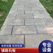 錾道面青石板仿古手凿面庭院别墅台阶石菠萝面青石条铺路石