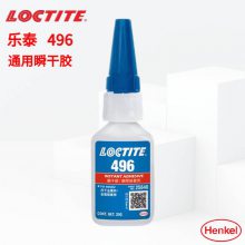 loctite̩˲ɽ496 20g ڽճ