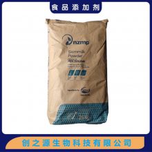 食品级 脱脂奶粉厂家 食用 营养强化剂 添加剂