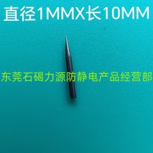ֱ1MM10MM붫ݸԴӷǹŵ