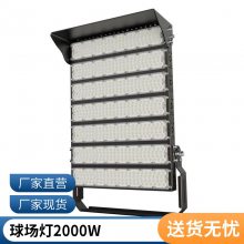 芯鹏达建筑之星LED塔吊灯800W1000W2000W防水球场工地照明投光灯