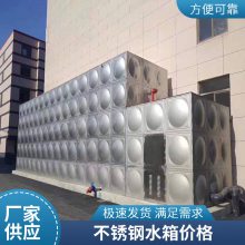 不锈钢水箱 镀锌复合板 箱泵一体化设备 密封性能好规格齐全 一站式供应
