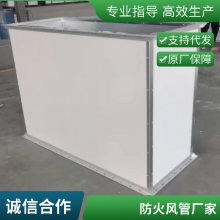 钢面镁质防火风管 耐火隔热复合通风管道 耐高温