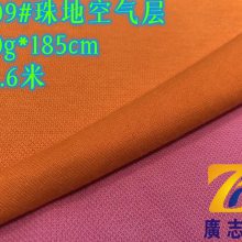 ��־��3809#��ؿ�����320���ֻ����˫��ʳë�ָ���Զ���ʴ�����װ�ﶬ������������