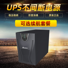 DeltąN-3KUPSϵԴ3KVA2700W9AHǦ15