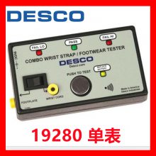 美国DESCO 19280 测量表 手腕带/工鞋接地测试仪及套件